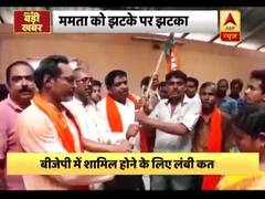 TMC workers gather in huge number to get BJP membership