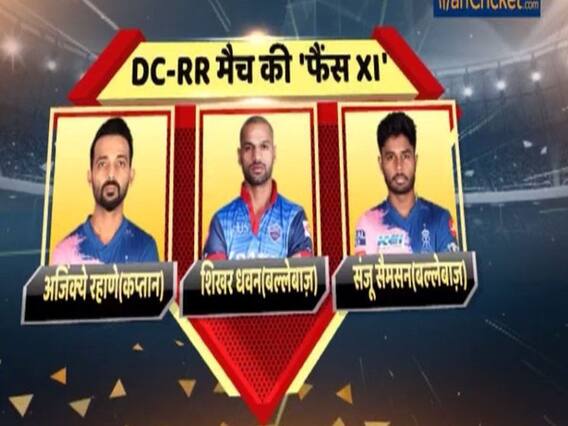 IPL 2019: आज 'सुपर सेटर्डे' में होने वाले मुकाबलों के लिए ये है 'फैंस XI'