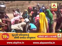 સુરત: ઉમરપાડાના રાણીકુંડ ગામમાં પાણી માટે મહિલાઓનો રઝળપાટ, જુઓ વીડિયો