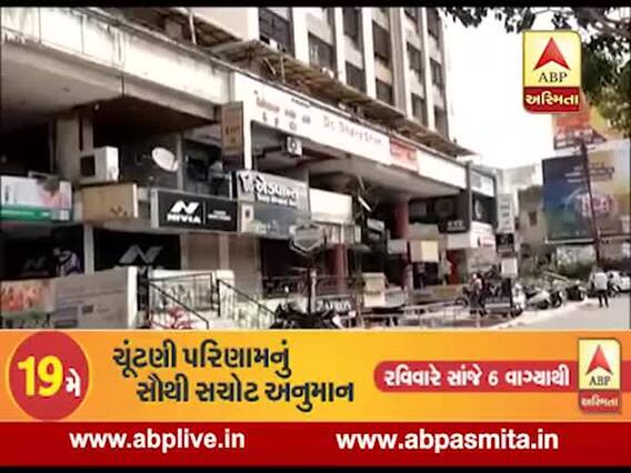 સુરત મનપાએ ફાયર સેફ્ટી વિનાની દુકાનોને વહેલી સવાર ચાર વાગે સીલ મારી દીધા, જુઓ વીડિયો