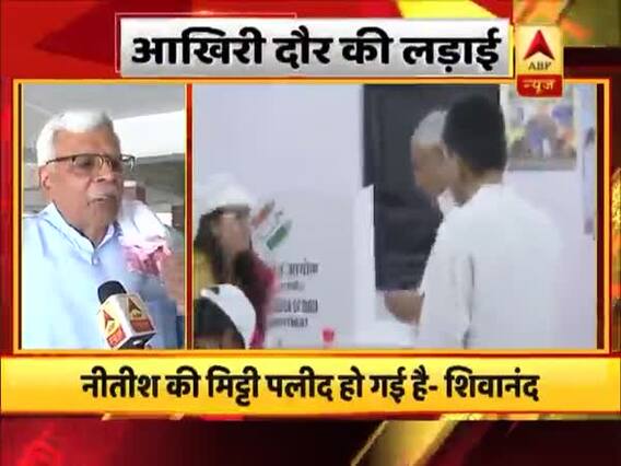 नीतीश कुमार में PM बनने की संभावना थी, लेकिन अब उनकी मिट्टी पलीद हो गई है- शिवानंद तिवारी