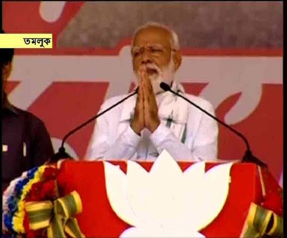 রাজ্যে ১০টি আসনও পাবে না তৃণমূল, হারের ভয়ে মানসিক ভারসাম্য হারিয়েছেন মমতা, আক্রমণ মোদির, পাল্টা ফিরহাদের