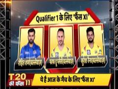 आज CSK-MI के बीच होने वाले पहले क्वालीफायर के लिए ये है 'फैंस XI' | IPL 2019