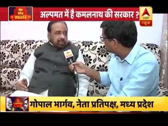 Kamal Nath government in minority? 