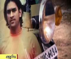 চিনে নিন, মাহির প্রথম প্রেম, সেই বাইককে !