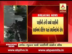 વડોદરા: પાણીની તંગી વચ્ચે છેલ્લા ત્રણ દિવસથી નર્મદા ભવન પાસે પાણીનો વ્યય, સ્થાનિકોમાં રોષ, જુઓ વીડિયો