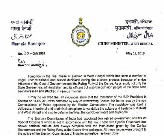 পক্ষপাতমূলক আচরণের অভিযোগ, মুখ্য নির্বাচন কমিশনারকে চিঠি মমতার