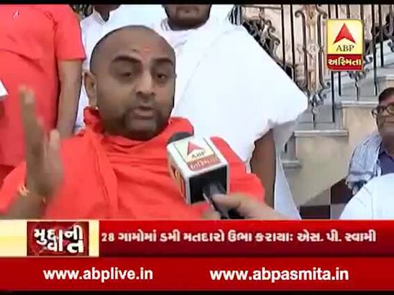 મુદ્દાની વાતઃ ગઢડા સ્વામીનારાયણ મંદિરની ચૂંટણીનો વિવાદ, જુઓ ફૂલ એપિસોડ