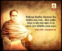 বিদ্যাসাগরের মূর্তি ভাঙায় চোখে জল বীরসিংহের, ক্ষোভে ফুঁসছে বিদ্যাসাগরের গ্রাম, দাবি কঠোর শাস্তির