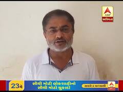જીતુ વાઘાણીના વિવાદાસ્પદ નિવેદન મુદ્દે લલિત વસોયાએ શું કહ્યું? જુઓ વીડિયો