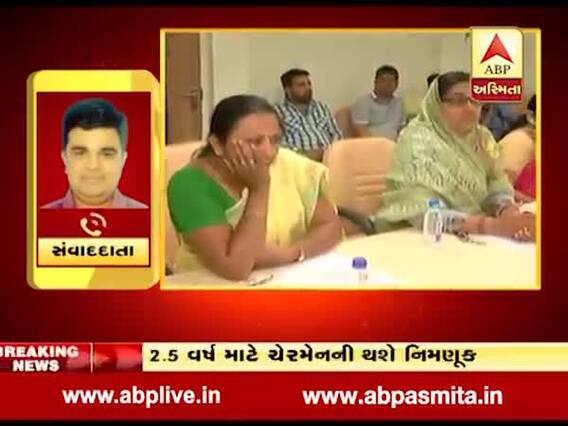 ગાંધીનગર કોર્પોરેશનની સ્ટેન્ડિંગ કમિટીના ચેરમેન તરીકે દેવેન્દ્રસિંહ ચાવડાની નિમણૂક, જુઓ વીડિયો