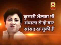 हरियाणा के अंबाला में कौन जीतेगा ? क्या हैं चुनावी मुद्दे ? जानिए राजनीतिक समीकरण