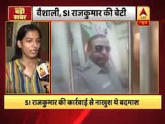 दिल्ली: सब-इंस्पेक्टर की हत्या का सस्पेंस बढ़ा, शरीर पर चोट के निशान नहीं, बेटी ने इन पर लगाया आरोप