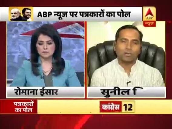 They do not follow Mahatma Gandhi: Sunil Singh over Sadhvi Pragya