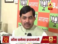 EVM को लेकर शाहनवाज हुसैन का विपक्ष पर तंज, कहा- उनके पास न नेता, न नीति और न ही नीयत