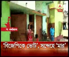 বিজেপিকে ভোট দিয়েছে এই সন্দেহে অন্ডালের এক পরিবারের সদস্যদের মারধরের অভিযোগ তৃণমূলের বিরুদ্ধে