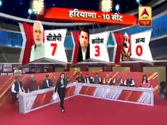 ABP Exit Poll 2019: हरियाणा में बीजेपी को 7 सीटें, कांग्रेस के खाते में जा सकती हैं 3 सीटें