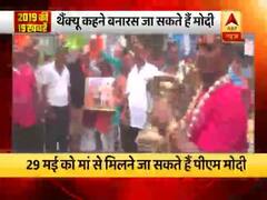 Watch top 19 election news of the day