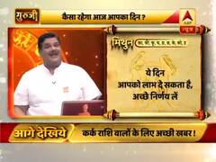 मिथुन राशि- ये दिन आपको लाभ दे सकता है, नए रिश्ते जोड़ने के लिए दिन बहुत अच्छा है