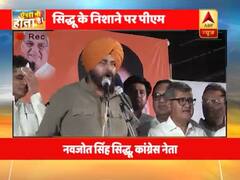 PM मोदी आए थे गंगा के लाल बनकर, जाएंगे राफेल के दलाल बनकर- नवजोत सिंह सिद्धू