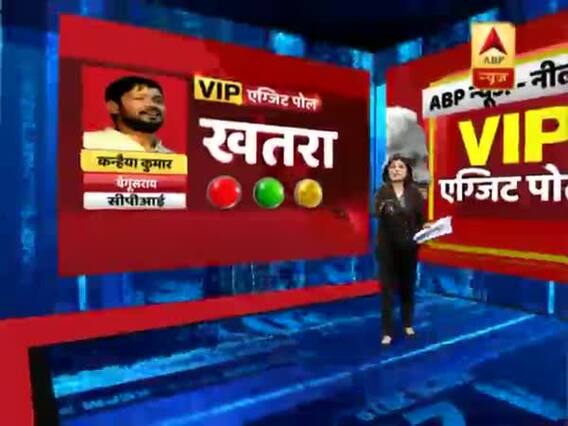 ABP Exit Poll 2019: A neck-and-neck battle projected in Begusarai