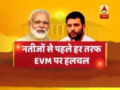 लोकसभा चुनाव 2019 के नतीजों से पहले EVM पर मचा घमासान, कई शहरों में हुआ बवाल, देखिए ये रिपोर्ट