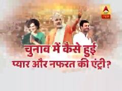 2019 चुनाव में कौन फैला रहा है नफरत'' ? देखिए ये रिपोर्ट