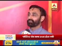 છોટાઉદેપુર બેઠક પરથી કૉંગ્રેસના ઉમેદવાર રણજીતસિંહ રાઠવાએ ગુજરાતમાં કેટલી સીટો જીતવાનો કર્યો દાવો ? જુઓ વીડિયો