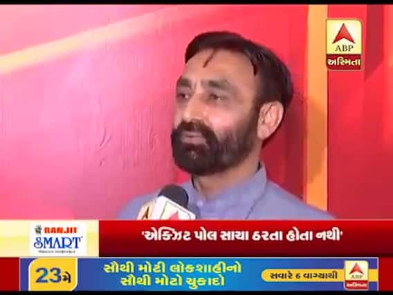 છોટાઉદેપુર બેઠક પરથી કૉંગ્રેસના ઉમેદવાર રણજીતસિંહ રાઠવાએ ગુજરાતમાં કેટલી સીટો જીતવાનો કર્યો દાવો ? જુઓ વીડિયો