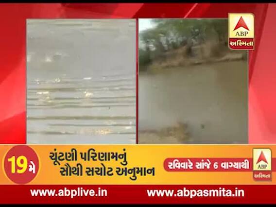 રાજકોટઃ નર્મદાની પાણીની લાઇનમાં ભંગાણ થવાને લઇને રાજકોટના મેયર મીનાબેન આચાર્યએ શું કહ્યું, જુઓ વીડિયો 