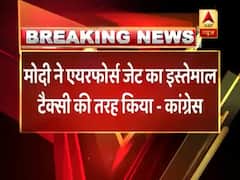 मोदी का राजीव गांधी पर INS विराट को लेकर तंज, तो कांग्रेस ने एयरफोर्स जेट पर किया पलटवार