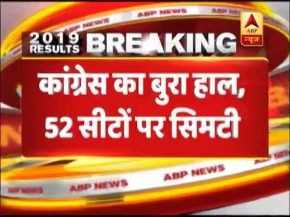 Lok Sabha Election Results 2019: Highlights of the contest