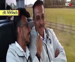 ভারতীয় টিমবাসে খুনসুটি, রবি শাস্ত্রীর সাক্ষাৎকার নিলেন যুজবেন্দ্র চাহাল, ছাত্রকে কোচ বললেন, আমি এখনও তরুণ