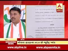 MLA ભૂપેન્દ્ર ખાંટને સસ્પેન્ડ કરાતા કૉંગ્રેસના પ્રદેશ પ્રમુખ અમિત ચાવડાએ ભાજપ પર શું લગાવ્યા આક્ષેપ, જુઓ વીડિયો