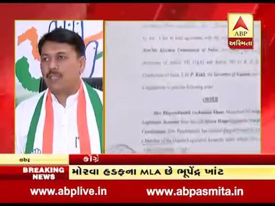 MLA ભૂપેન્દ્ર ખાંટને સસ્પેન્ડ કરાતા કૉંગ્રેસના પ્રદેશ પ્રમુખ અમિત ચાવડાએ ભાજપ પર શું લગાવ્યા આક્ષેપ, જુઓ વીડિયો