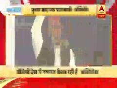 चुनाव बाद पीएम पद को लेकर अखिलेश यादव ने किया बड़ा दावा । 5 मिनट में 50 खबरें