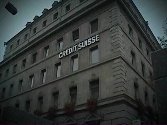 स्विस बैंक के भारतीय खाताधारकों के नाम शेयर करने की प्रक्रिया हुई तेज, 25 खाताधारकों को भेजा गया नोटिस