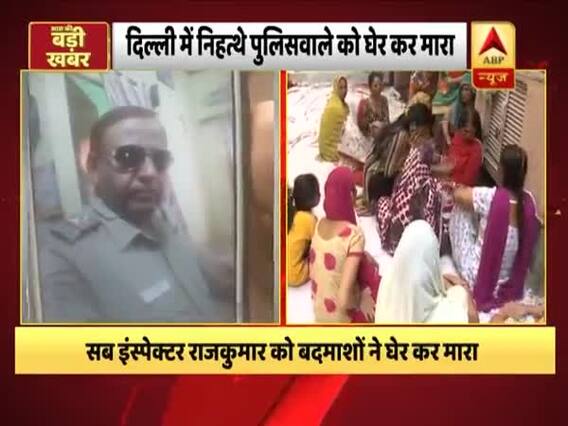 खौफ के साये में दिल्ली, कस्तूरबा नगर इलाके में बदमाशों ने सब-इंस्पेक्टर की हत्या की