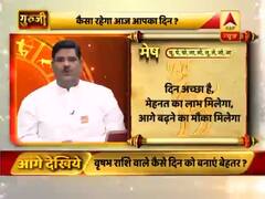 मेष राशि- मेहनत का लाभ मिलेगा, लोगों की मदद और प्रतिष्ठा मिलेगी