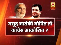 मसूद आतंकी घोषित तो कांग्रेस क्यों आक्रोशित ? दक्षिणी दिल्ली के संगम विहार से देखिए सीधा सवाल में बड़ी बहस