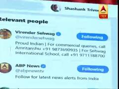 Election Results 2019: सबसे तेज नतीजों के लिए वीरेंद्र सहवाग का भरोसा- ABP News, आप भी जुड़ें