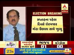 શેરબજારમાં કેમ 950 પોઈન્ટ ઉછાળો થયો? વીડિયોમાં જુઓ શું કહે છે એક્સપર્ટ