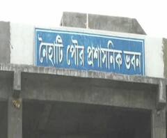 আস্থা ভোটে না গিয়ে নৈহাটি পুরসভায় প্রশাসক নিয়োগ রাজ্য সরকারের, পুরসভার চেয়ারম্যানের দাবি, কেউই বিজেপিতে যোগ দেননি
