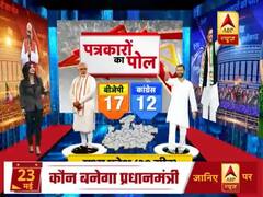 Exit Poll with Journalists: BJP to bag 17 seats in MP