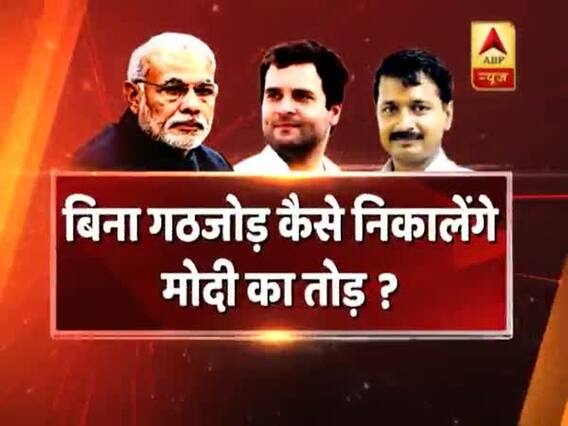 कांग्रेस-AAP की दोस्ती का 'दुश्मन' कौन ? देखिए पूर्वी दिल्ली के लक्ष्मीनगर से सीधा सवाल । 01.05.2019