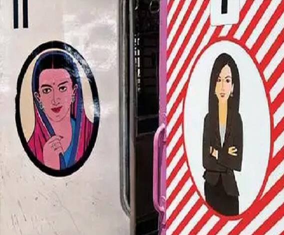 Good News | रेल्वेत महिला डब्यांवर आता दिसणार स्मार्ट वूमन | घे भरारी | ABP Majha