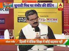 गोरक्षकों, मॉब लिंचिंग पर गौतम गंभीर का बड़ा बयान देखिए । #ShikharSammelan2019