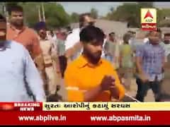 સુરત: જાહેરમાં હવામાં ફાયરિંગ કરી આતંક મચાવનાર આરોપીનું પોલીસે કાઢ્યું સરઘસ, જુઓ વીડિયો