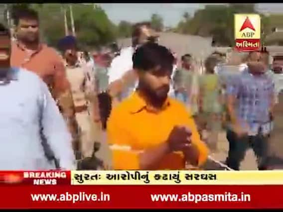 સુરત: જાહેરમાં હવામાં ફાયરિંગ કરી આતંક મચાવનાર આરોપીનું પોલીસે કાઢ્યું સરઘસ, જુઓ વીડિયો