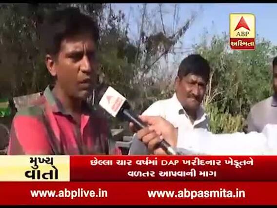  માંગરોળ: DAP ખાતરનું વેચાણ બંધ કરાતા મોટી પારડીના ખેડૂતો શું કહી રહ્યાં છે ?, જુઓ વીડિયો